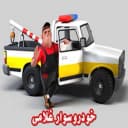 Gholami driver in Isfahan